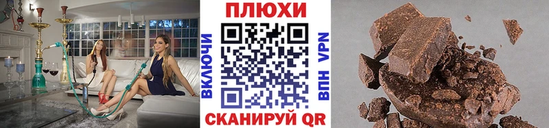 Купить Бошки Шишки  Меф  Cocaine  Гашиш  Рудня
