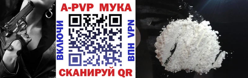 Купить где  Рудня  Альфа ПВП VHQ 