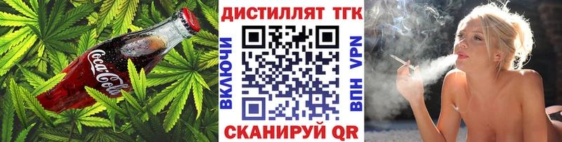 Купить где  Рудня  Canna-Cookies марихуана 