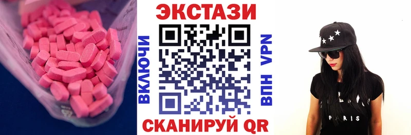 ЭКСТАЗИ Punisher  Купить где  Рудня 