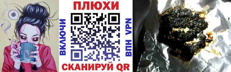 ГАШ хэш Купить Рудня