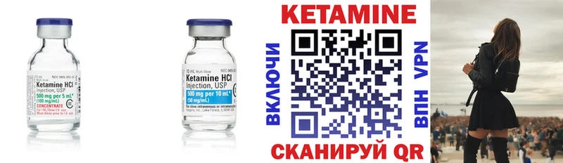 Купить закладки  Рудня  Кетамин ketamine 
