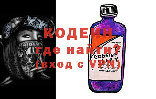 мефедрон VHQ Покровск