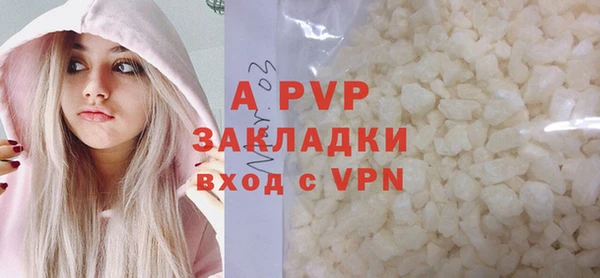 мефедрон VHQ Покровск
