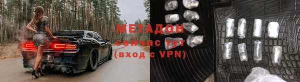 мефедрон VHQ Покровск