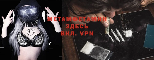 мефедрон VHQ Покровск