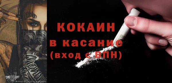 мяу мяу мука Покров