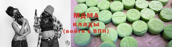 мяу мяу мука Покров