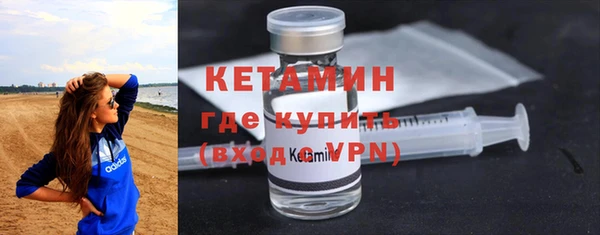 мефедрон VHQ Покровск