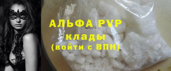 Альфа ПВП Покачи