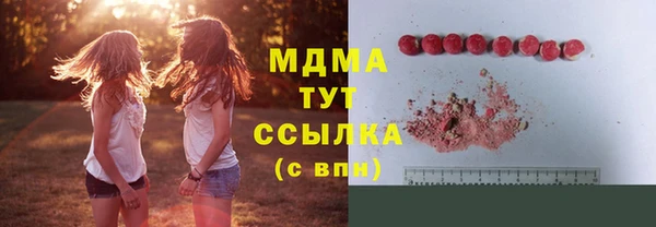 Альфа ПВП Покачи