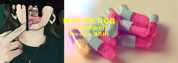 мефедрон VHQ Покровск