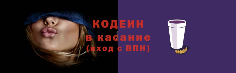 мяу мяу мука Покров