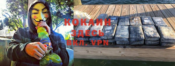 Альфа ПВП Покачи