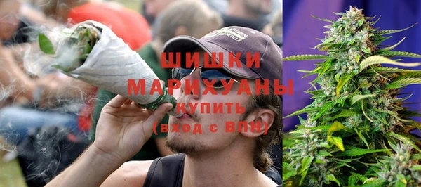 мефедрон VHQ Покровск