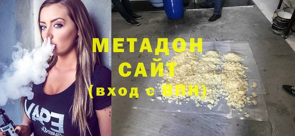 мефедрон VHQ Покровск