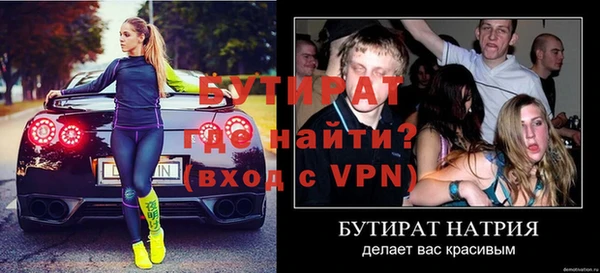 мяу мяу мука Покров