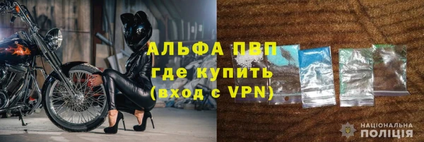Альфа ПВП Покачи