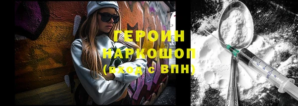 мефедрон VHQ Покровск