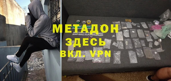 мяу мяу мука Покров