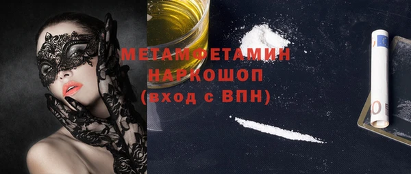 Альфа ПВП Покачи