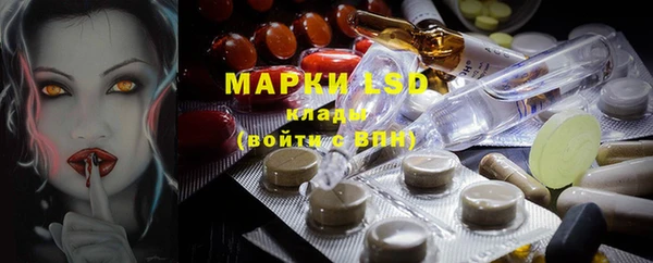 мефедрон VHQ Покровск