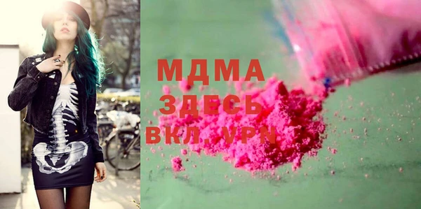 Альфа ПВП Покачи