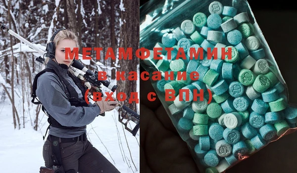 мяу мяу мука Покров