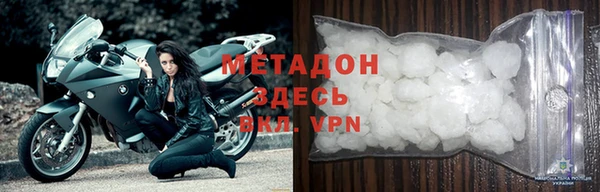 мефедрон VHQ Покровск