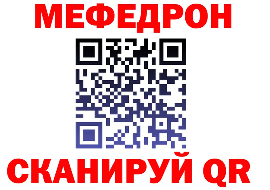МЕФ 4 MMC маркетплейс мориарти MEGA Рудня