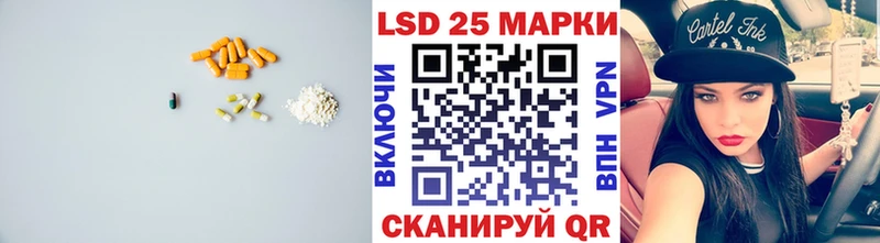 LSD-25 экстази кислота  Купить закладки  Рудня 
