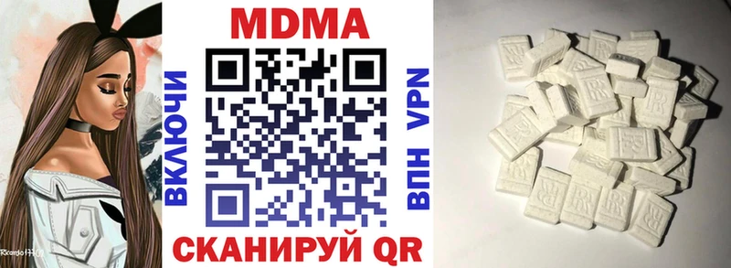 МДМА кристаллы  Купить где  Рудня 