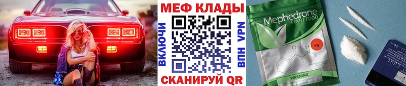 Меф 4 MMC  Рудня 