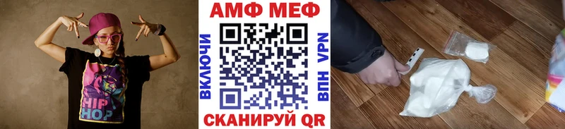 Метамфетамин витя  Купить  Рудня 