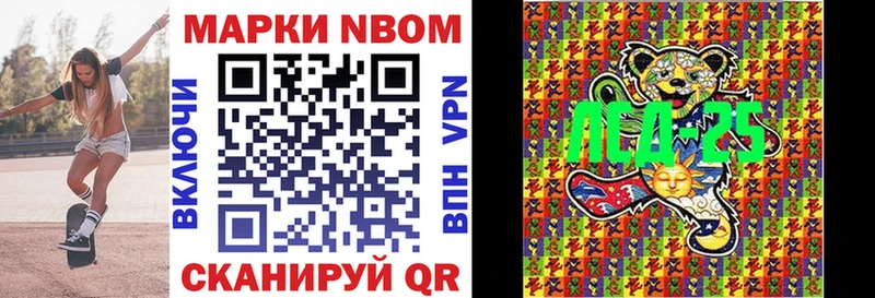 Купить где  Рудня  Марки NBOMe 1,5мг 